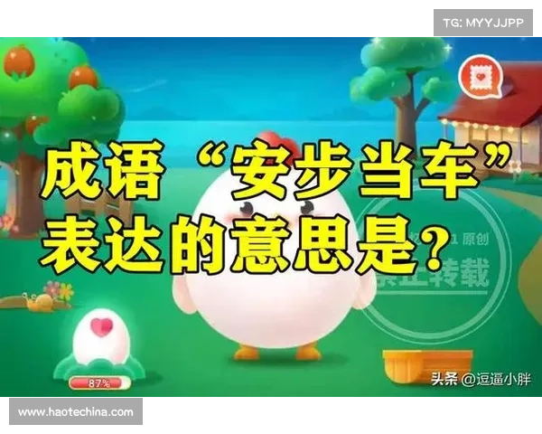 成语猜谜游戏技巧全解析助你轻松破解难题提高答题准确率 成语猜谜游戏技巧全解析助你轻松破解难题提高答题准确率