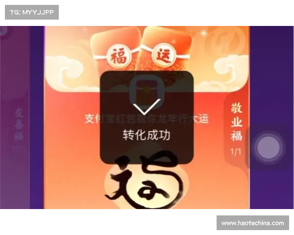揭秘支付宝敬业福背后的五福故事与文化传承 揭秘支付宝敬业福背后的五福故事与文化传承