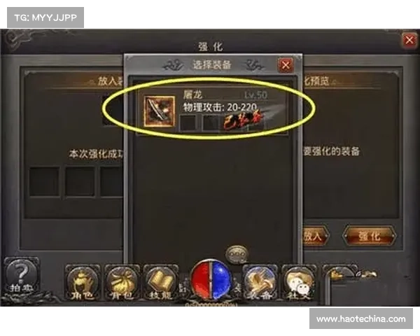红字装备净化三大有效策略提升游戏战力的终极指南 红字装备净化三大有效策略提升游戏战力的终极指南