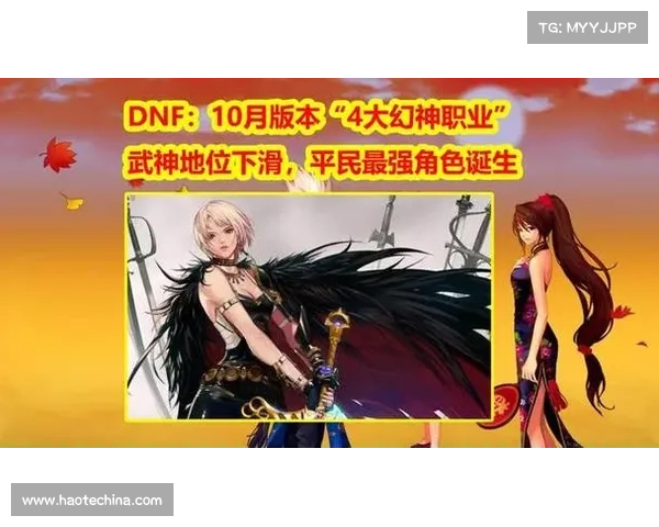 DNF五一套五大核心优势与最强搭配技巧全面解析指南 DNF五一套五大核心优势与最强搭配技巧全面解析指南