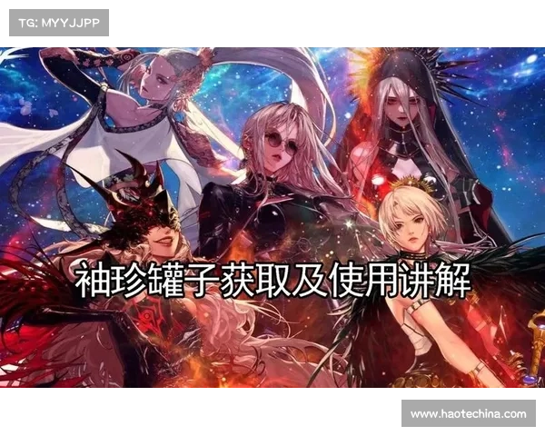 揭开DNF金色迷雾袖珍罐隐藏功能与神秘奖励机制的真相 揭开DNF金色迷雾袖珍罐隐藏功能与神秘奖励机制的真相