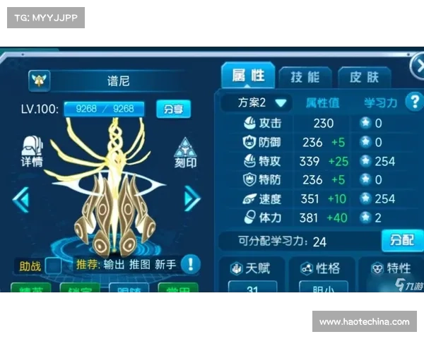 赛尔号最强养成技巧全解析 打造顶尖战队的秘密方法 赛尔号最强养成技巧全解析 打造顶尖战队的秘密方法