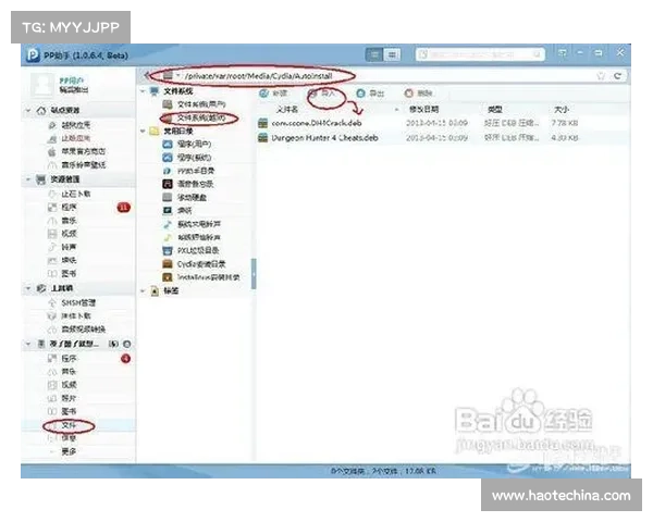 地牢猎手4内购失败原因分析及解决方法详解 地牢猎手4内购失败原因分析及解决方法详解