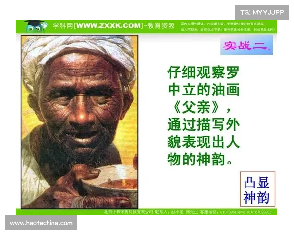 《从多重视角探索瓦尔迪角色的深层解析与人物塑造》